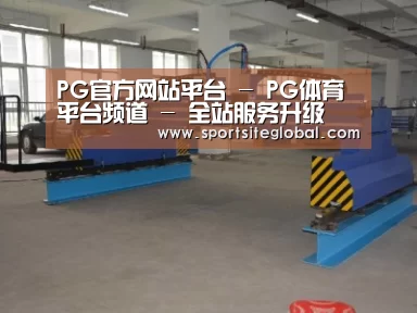 产品名称二十