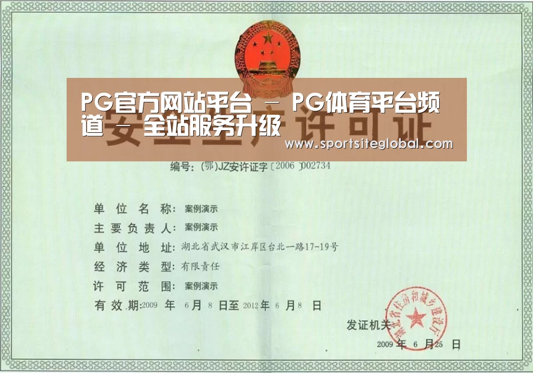 荣誉证书三(图1)