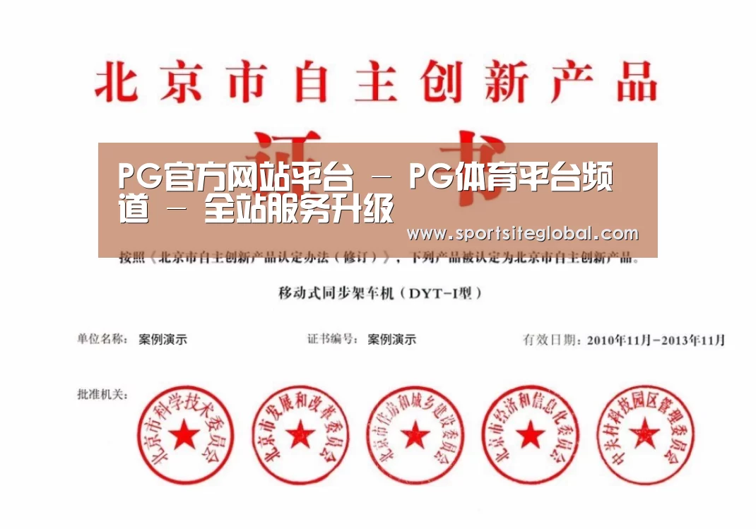 荣誉证书四(图1)