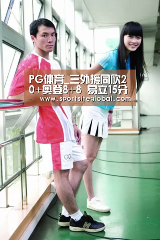 PG体育_三外援同砍20+奥登8+8 易立15分江苏主场负北控(图3) PG服务