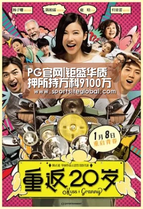 PG官网|钜盛华质押所持万科9100万股 累计质押9.26亿股(图3) PG服务