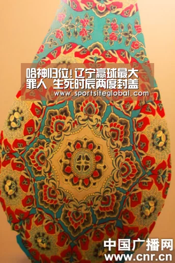 哈神归位!辽宁赢球最大罪人 生死时辰两度封盖广厦-PG服务(图1) PG频道